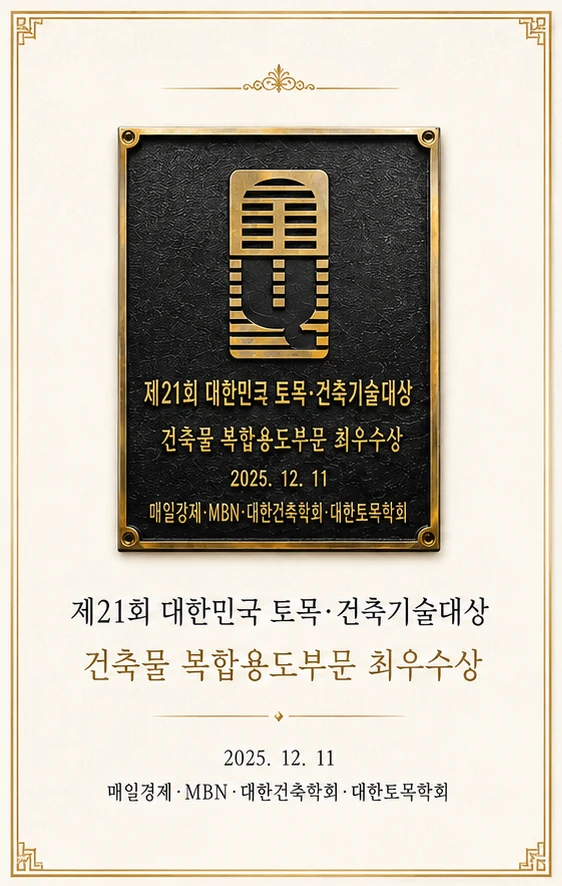 수상 이미지 1