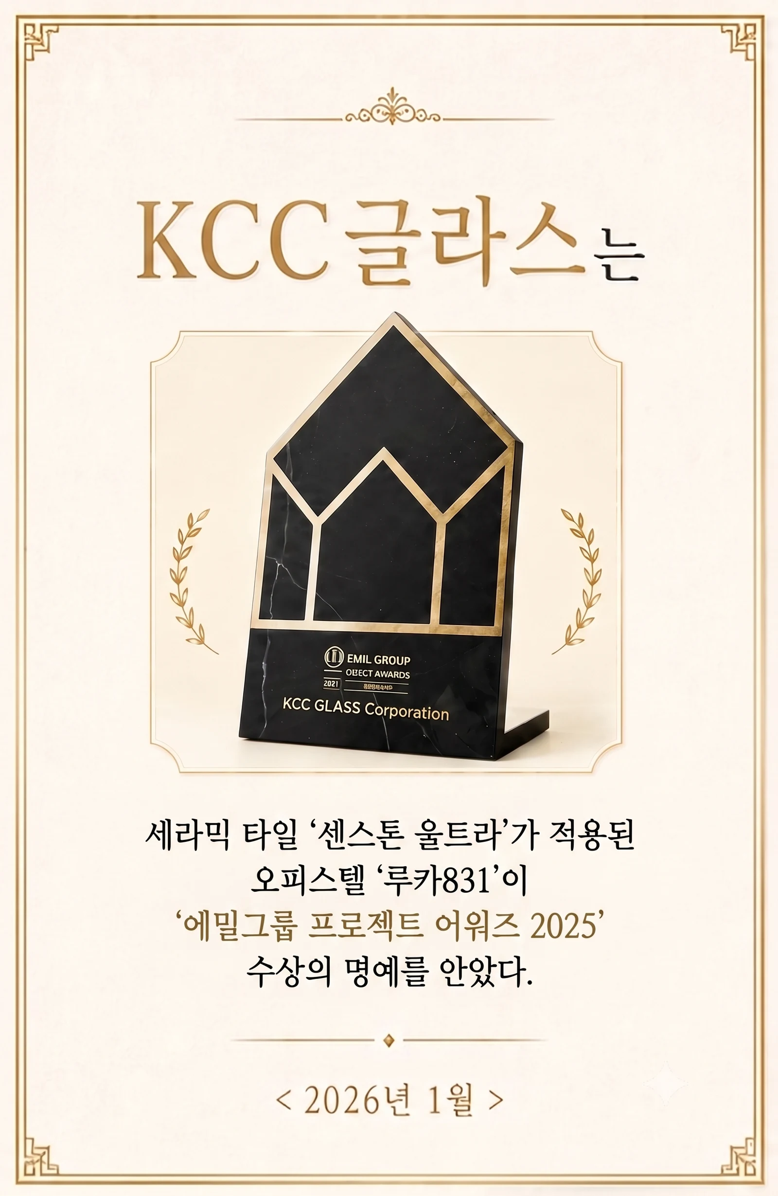 수상 이미지 2