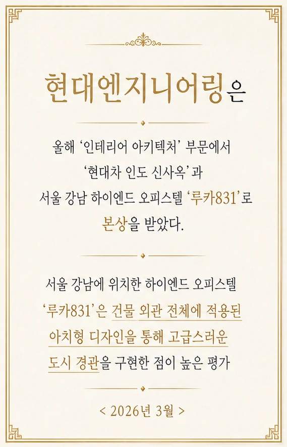 수상 이미지 3